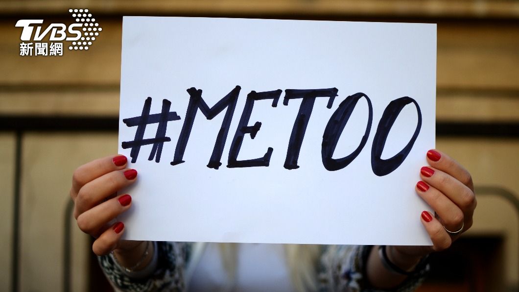 MeToo運動這幾年來,讓美國企業對性騷擾變得更敏感。(示意圖/shutterstock達志影像)