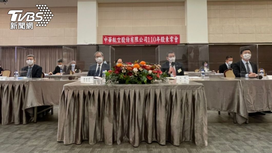 中華航空今日上午舉行股東常會。(圖/華航提供)