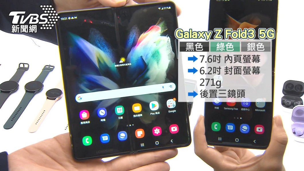 圖/TVBS