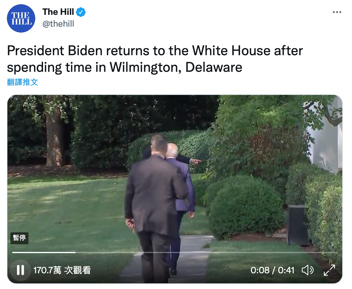 前方隨扈為拜登指路。(圖/翻攝自The Hill 推特 @thehill)