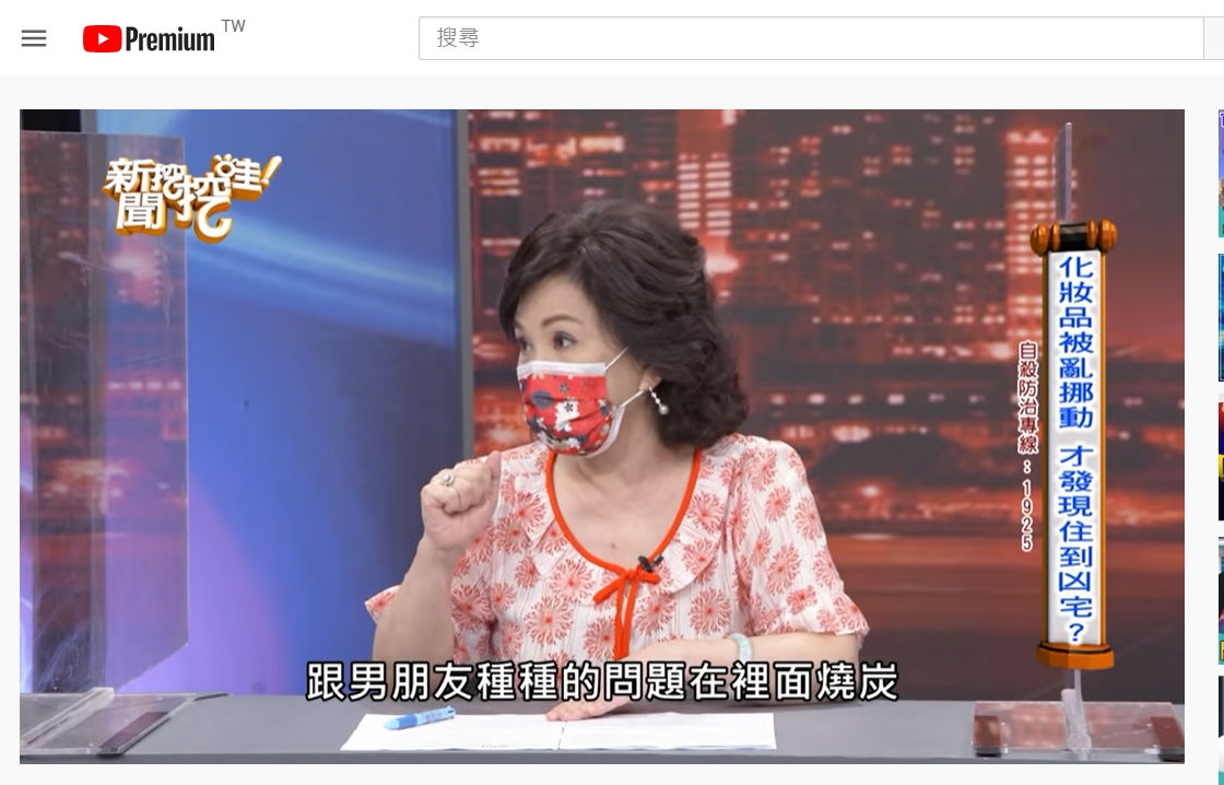 周映君透露凶宅發生的事件。(圖/翻攝自《新聞挖挖哇!》YouTube)