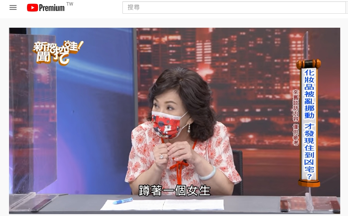 已故住客蹲床角。(圖/翻攝自《新聞挖挖哇!》YouTube)
