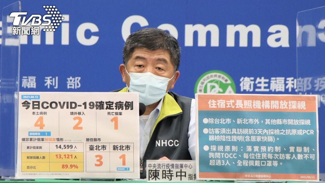 台帛泡泡免檢疫「OK」 陳時中竟稱:3+11未威脅社區