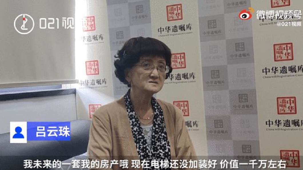 該名母親提到自己名下有一間價值千萬的房產。(圖/翻攝自021視頻微博)