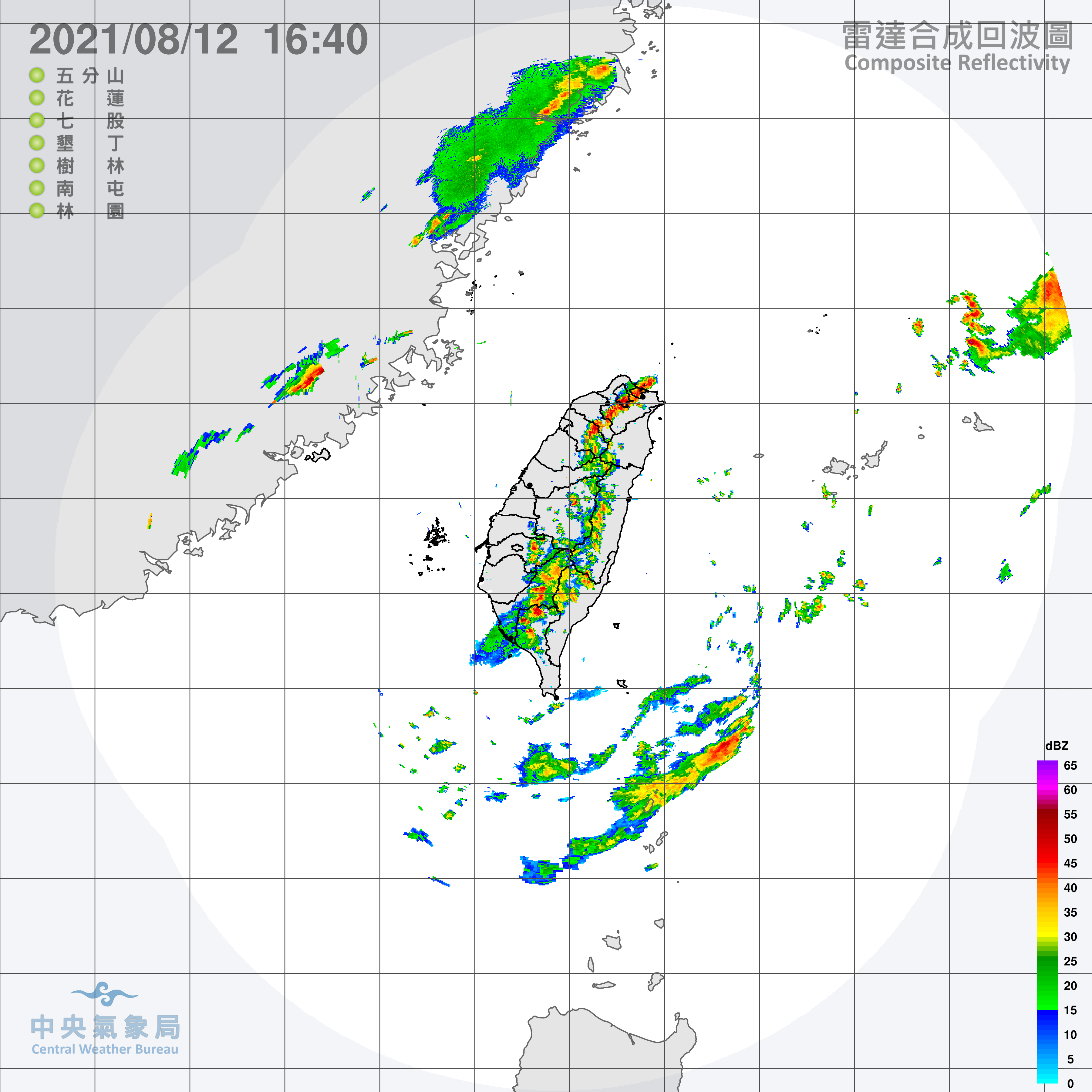 雷達合成回波圖。(圖/中央氣象局)