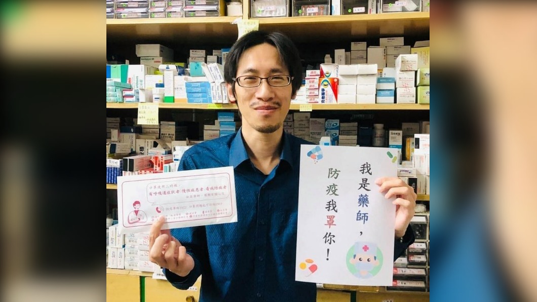 林士峰說，陳時中不認「3+11是破口」，再次刷新他的三觀。（圖／翻攝自藥師林士峰臉書）