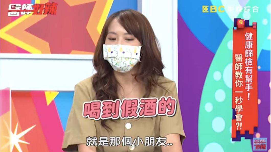 張簡晴瑩為小兒過敏免疫科醫師。（圖／翻攝自YouTube《醫師好辣》頻道）