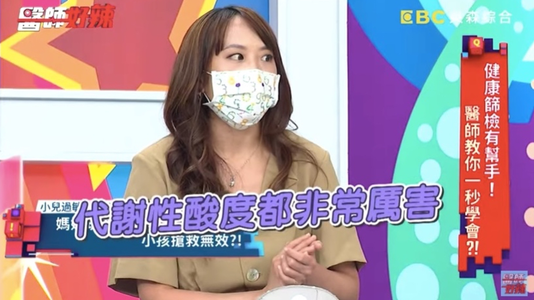 嬰兒送來醫院已經失去意識。（圖／翻攝自YouTube《醫師好辣》頻道）
