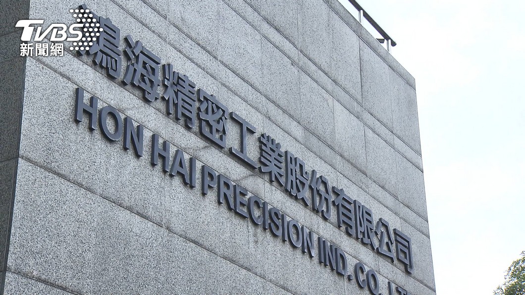 鴻海子公司1員工確診 6名接觸同事快篩結果出爐
