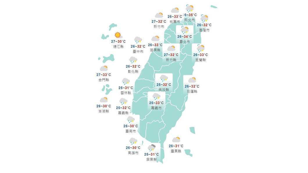 圖/中央氣象局
