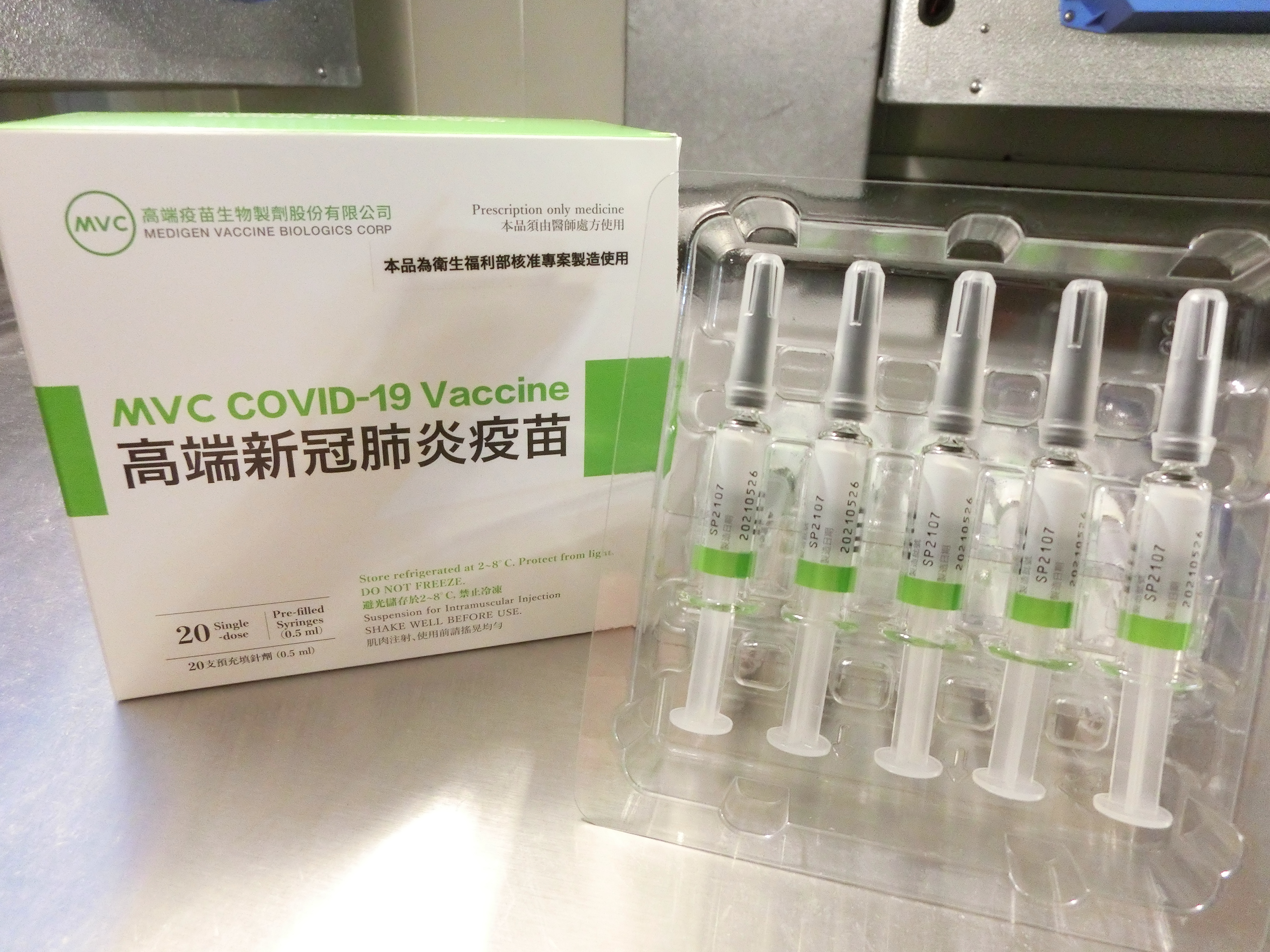 完成意願登記,只打高端疫苗的人尚不到二十萬。(圖/食藥署提供)