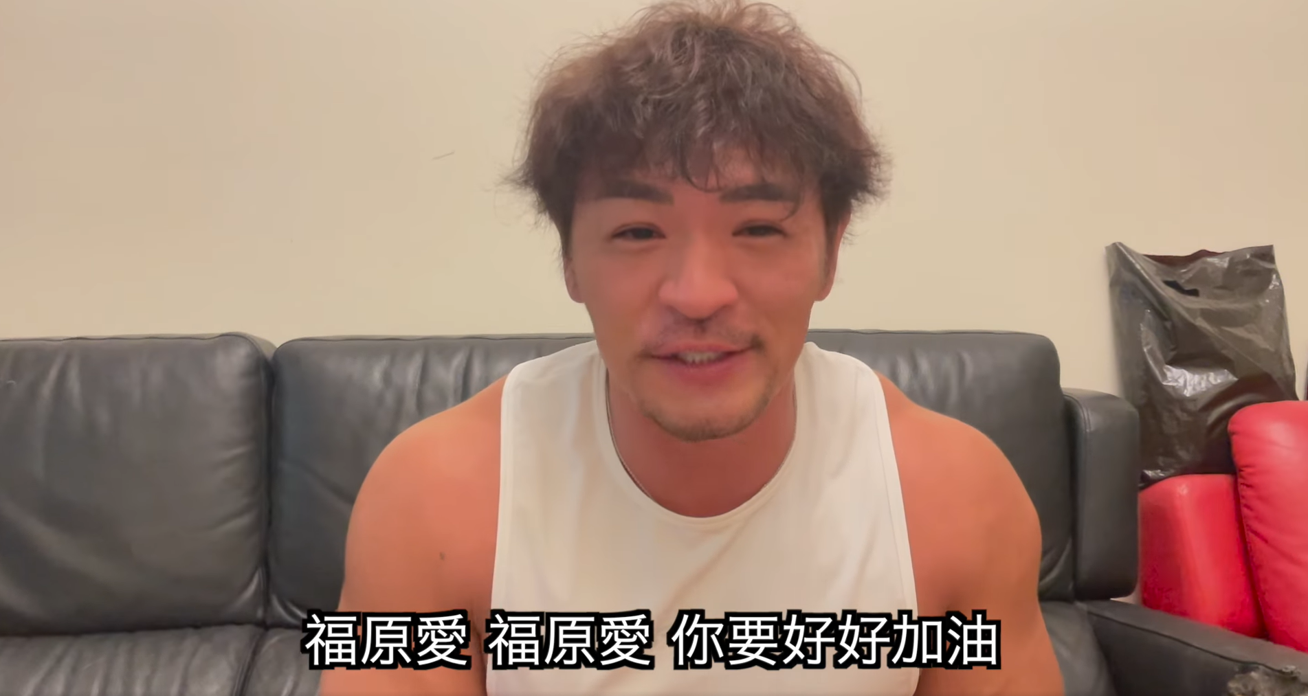 影片最後夢多向福原愛喊話。(圖/翻攝自夢多mondo 谷主水臉書)