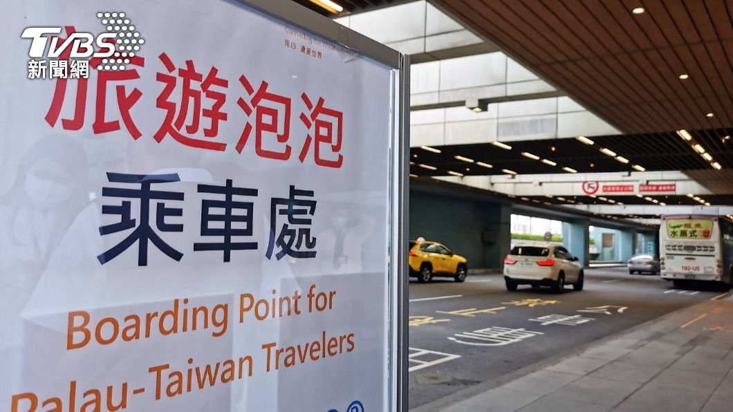 機場公司規劃台帛旅遊泡泡旅客專屬通道。(圖/機場公司提供)