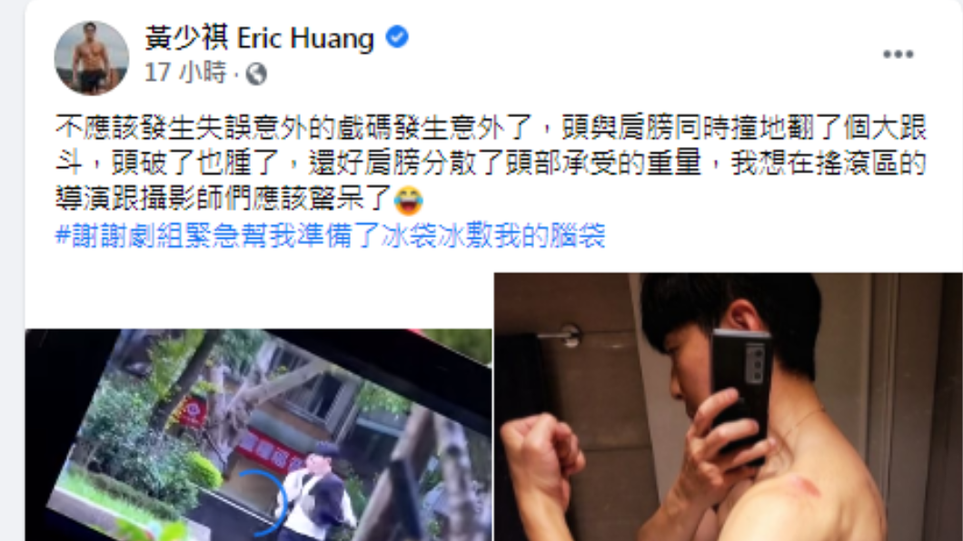 黃少祺發文。(圖/翻攝自黃少祺 Eric Huang Facebook)
