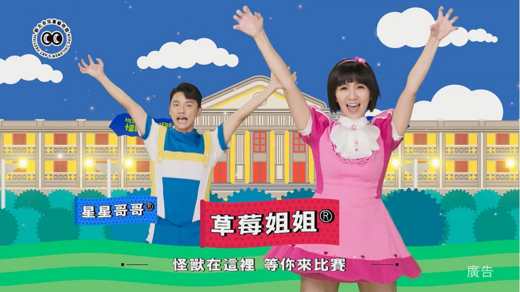 圖／翻攝自網路