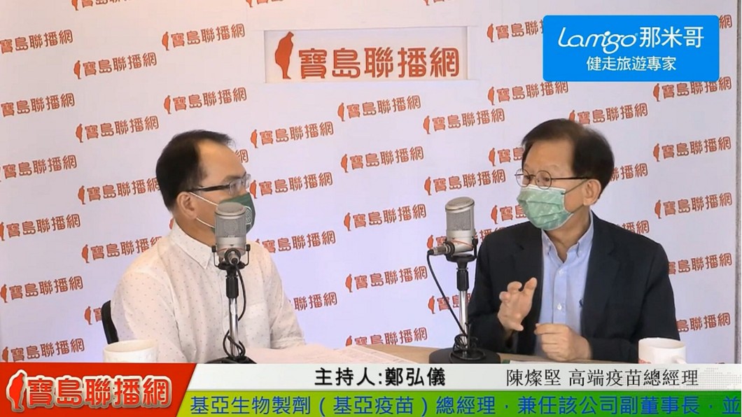 圖/翻攝自寶島聯播網