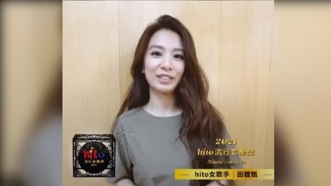 圖/翻攝自hitfm YouTube