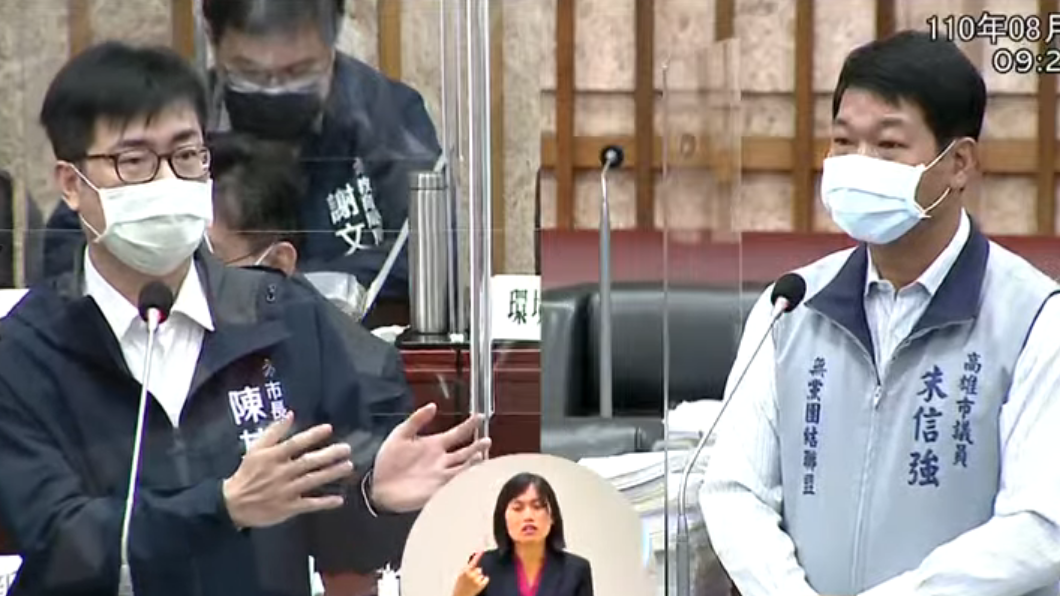 陳其邁舉例郭台銘此次入境歐洲前也還沒打疫苗,表示高端疫苗對出國絕不是問題。(圖/翻攝自高雄市議會YouTube)