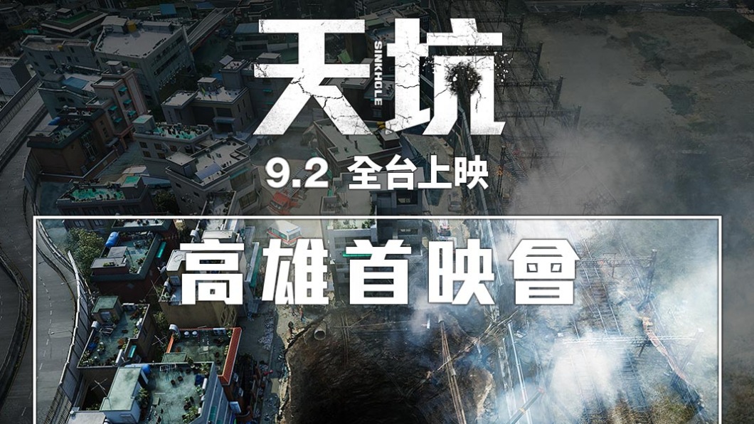 圖／翻攝自Magic Hour臉書