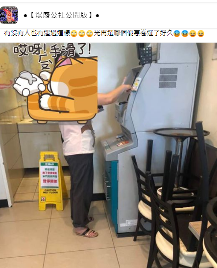 網友發文。(圖/翻攝自爆廢公社公開版Facebook)