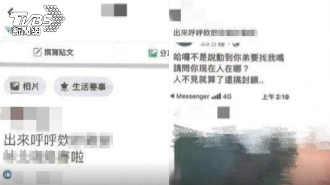 警方發現嫌犯時常於臉書上嗆約談判。(圖/TVBS)