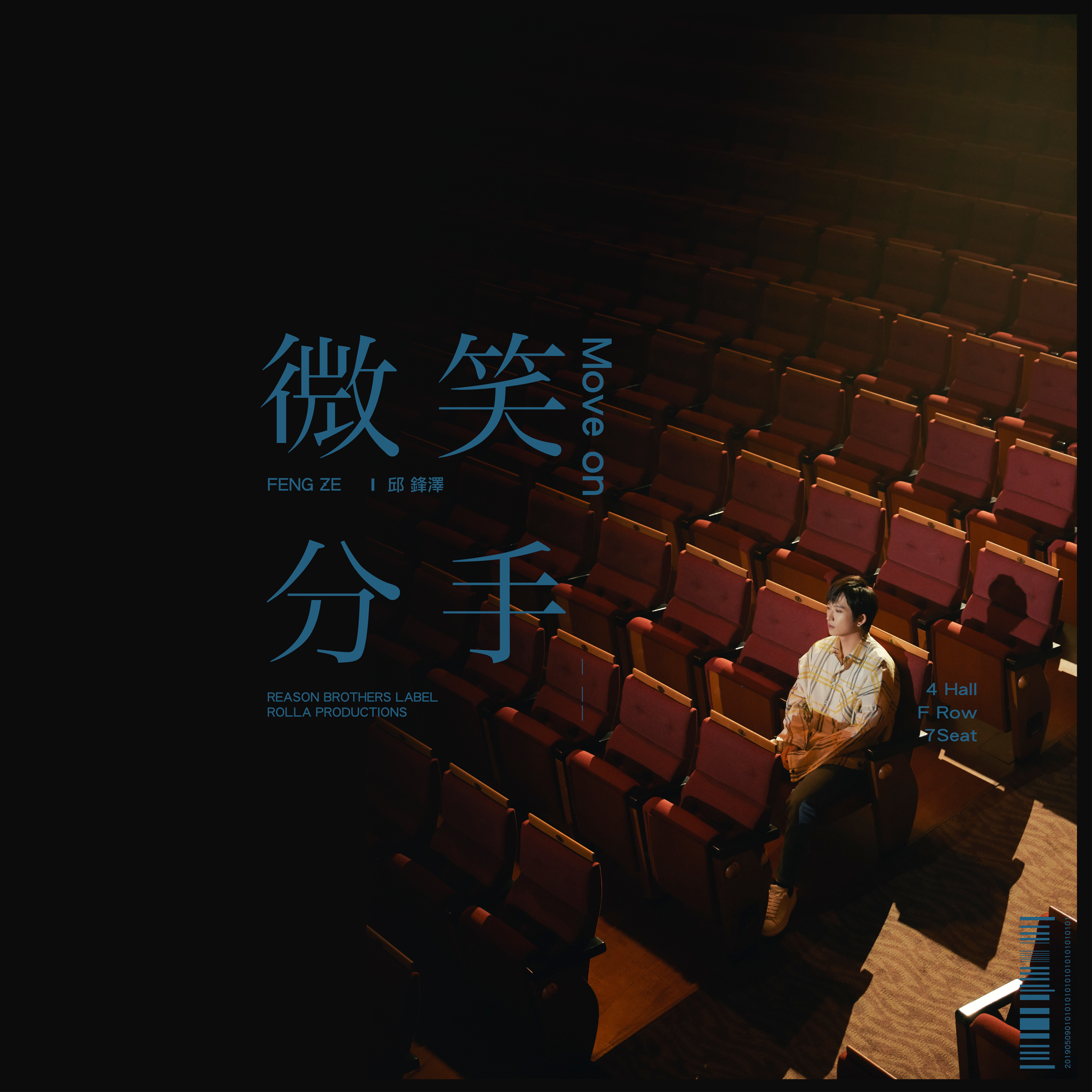 邱鋒澤將傷心化為動力。（圖／原音兄弟提供）