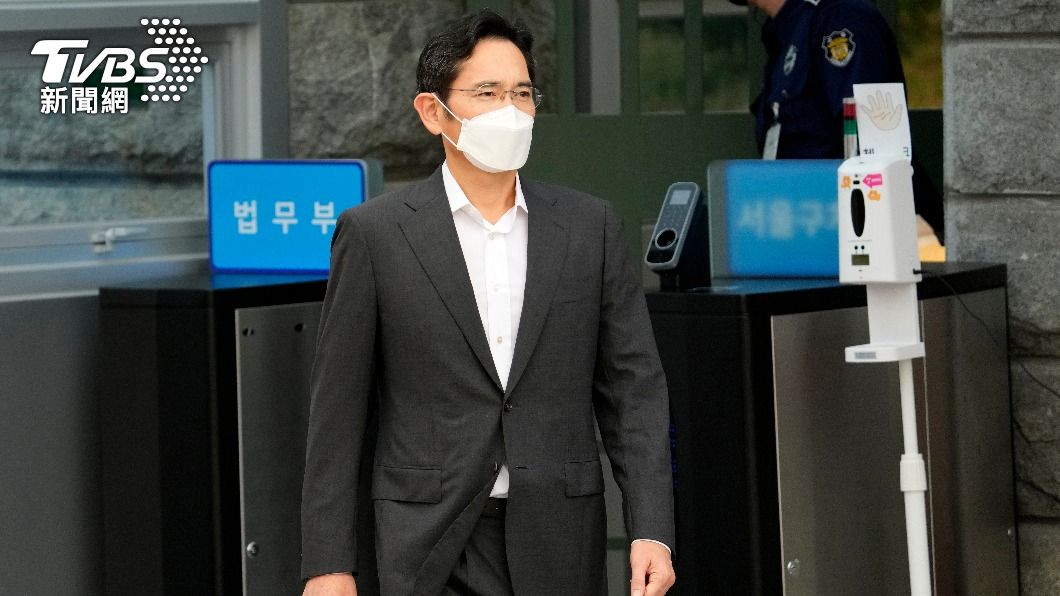 三星副會長假釋出獄 財閥刑期縮短恐違平等原則