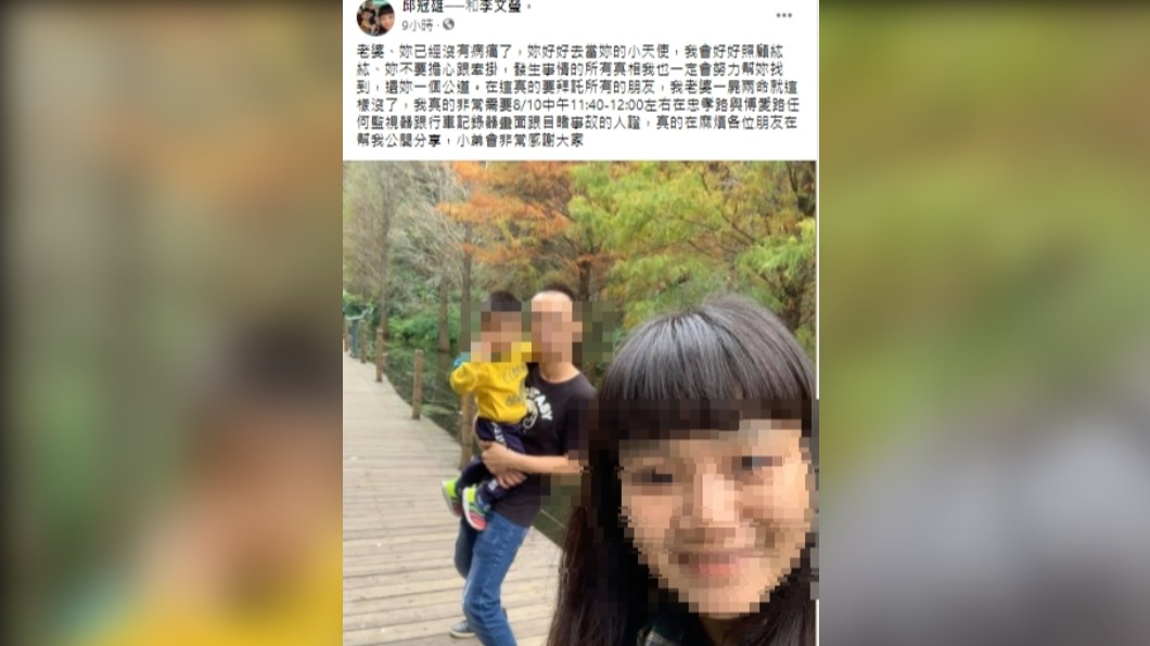 邱先生發文。(圖/翻攝自邱先生臉書)