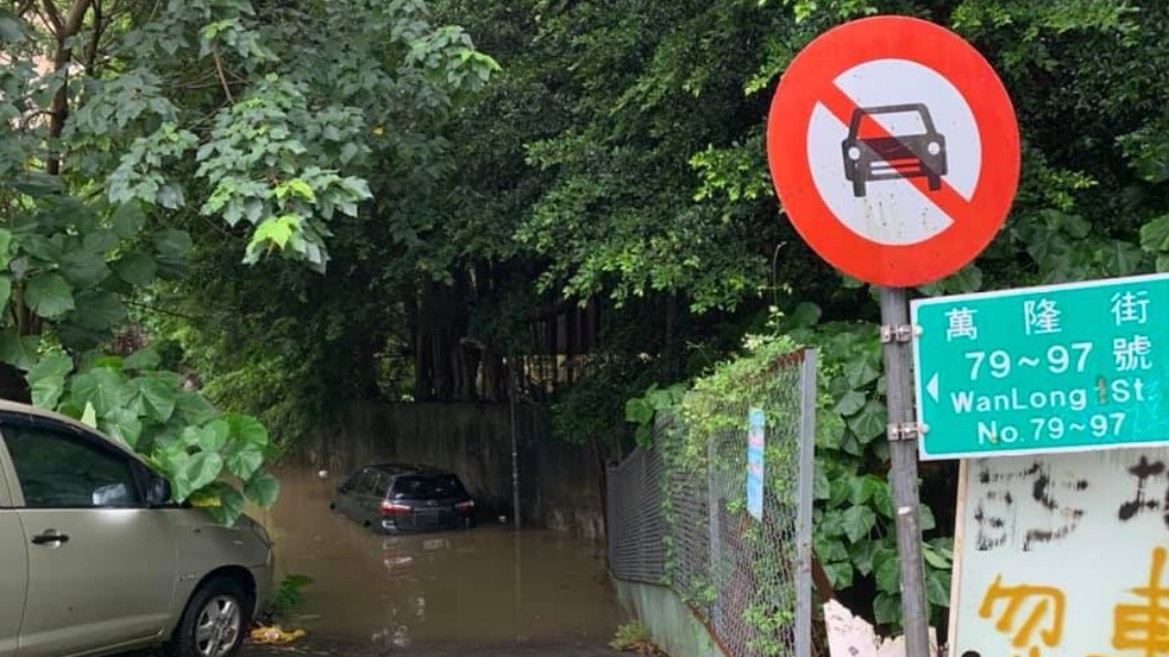 北市文山區萬隆街因為午後雷雨造成巷弄淹水。（圖／翻攝自我是景美人 臉書）