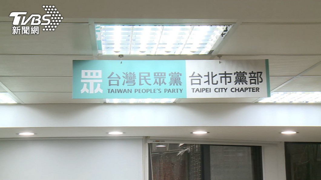 圖／TVBS
