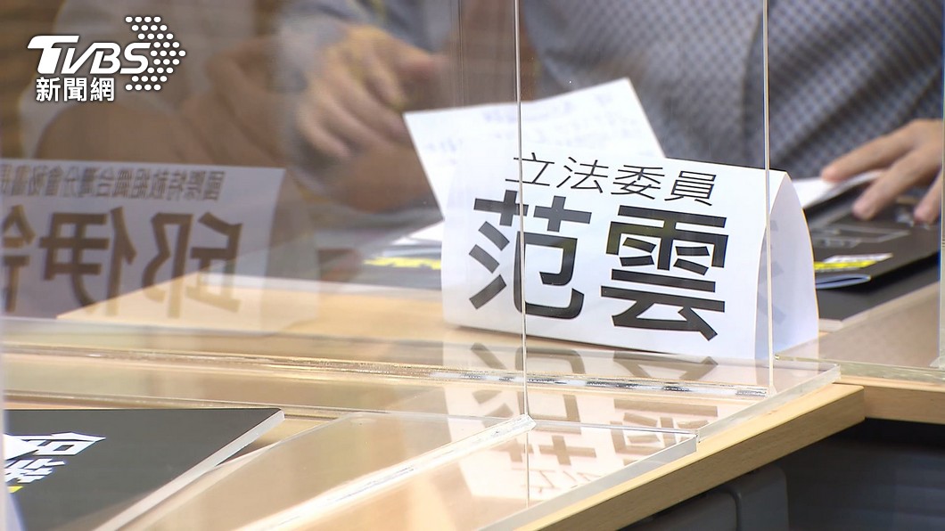 圖/TVBS