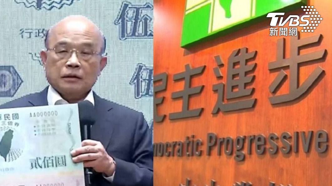 五倍券急轉彎擬免費領　綠委齊讚：肯定政院廣納民意！