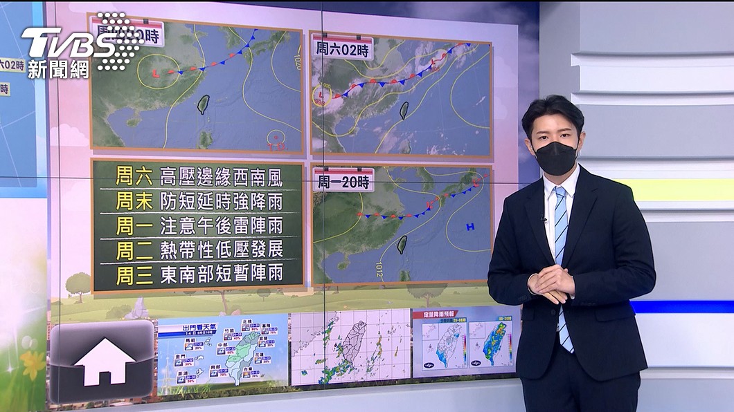 圖/TVBS