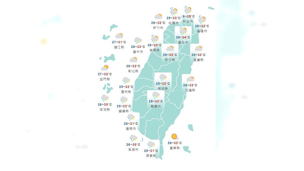 圖/中央氣象局