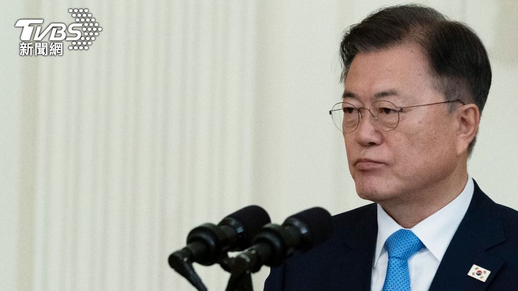 此事件讓總統文在寅非常生氣。(圖/達志影像美聯社)