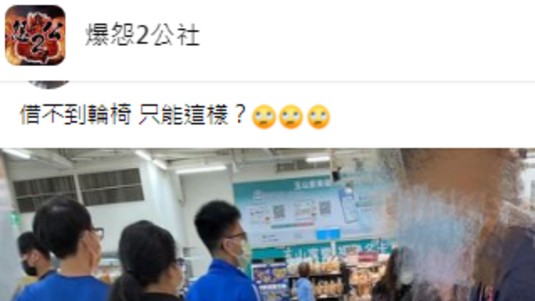 女子發文。 （圖／翻攝自爆怨2公社臉書）