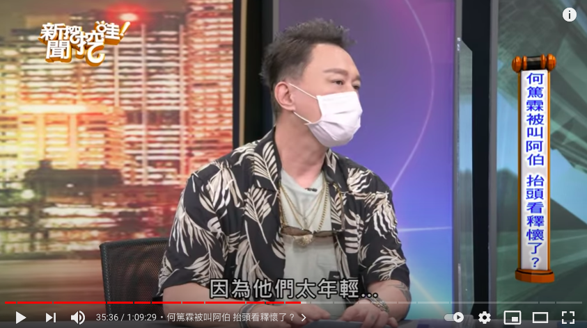 何篤霖改變心態才釋懷。 (圖/翻拍自YT@《新聞挖挖哇》)