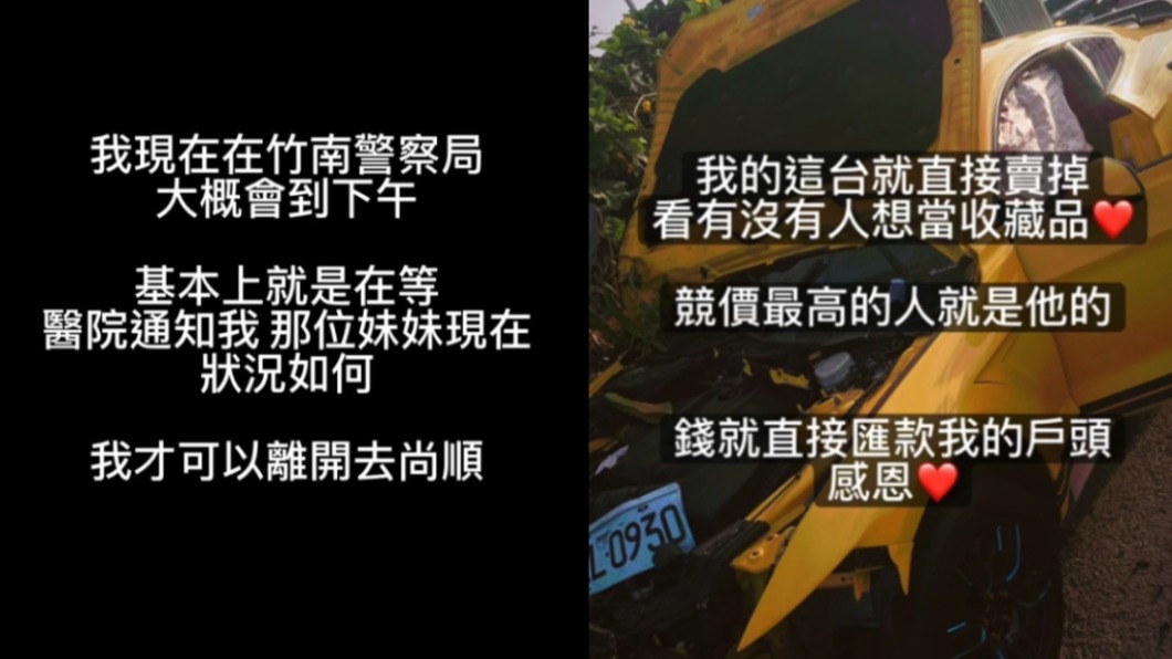 男子只關心跑車。(圖/翻攝自葉姓男子IG)