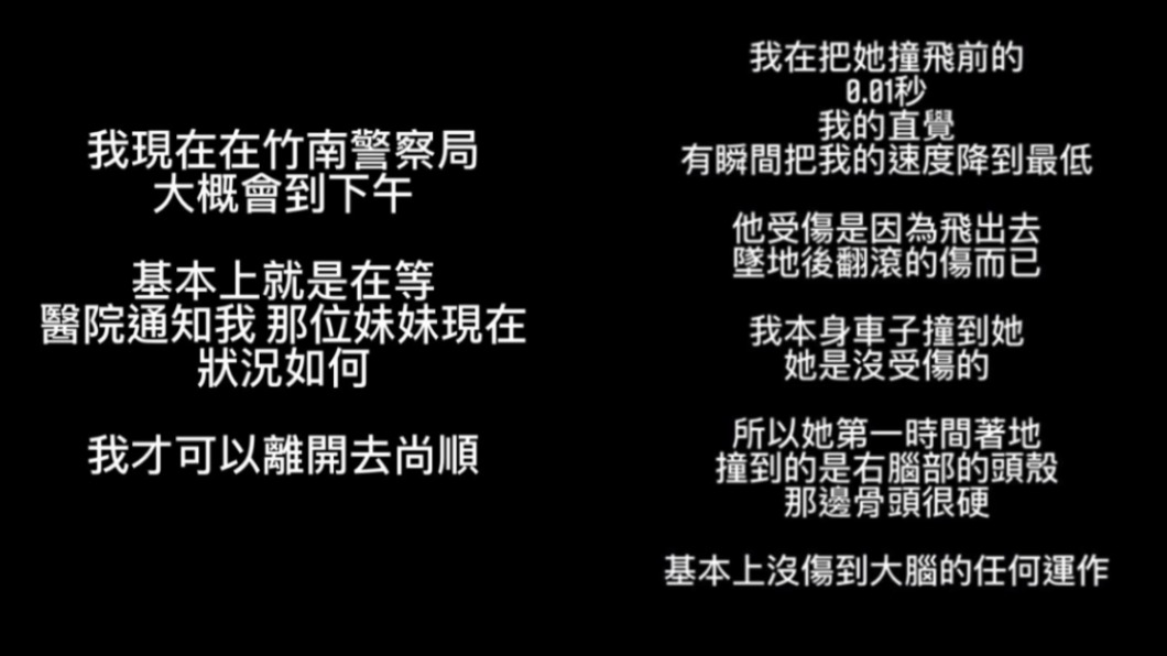 葉男動態。(圖/翻攝自葉姓男子IG)