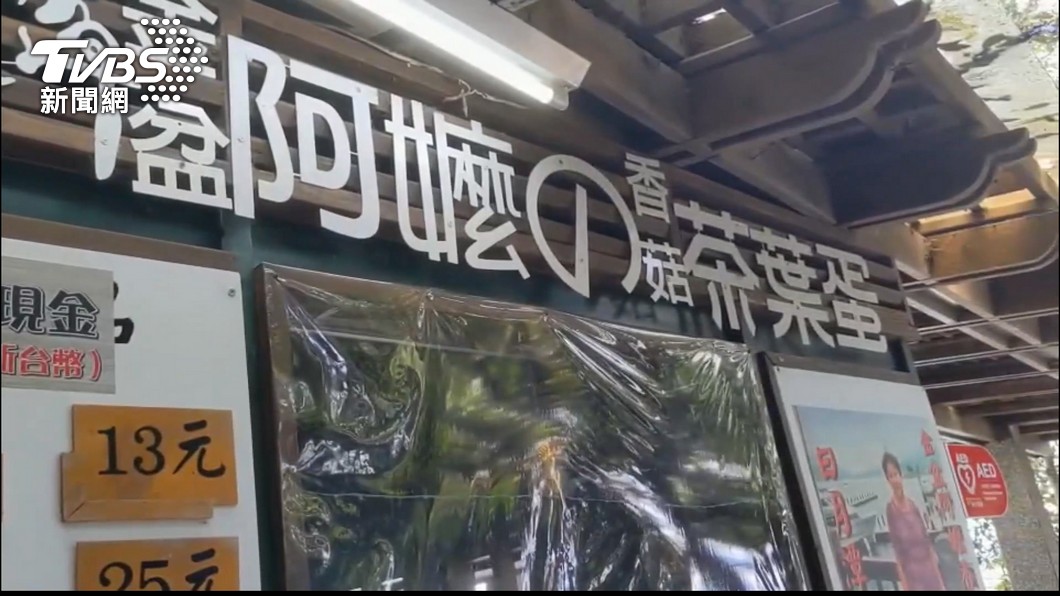 目前碼頭店家已暫停營業。(圖/TVBS資料畫面)