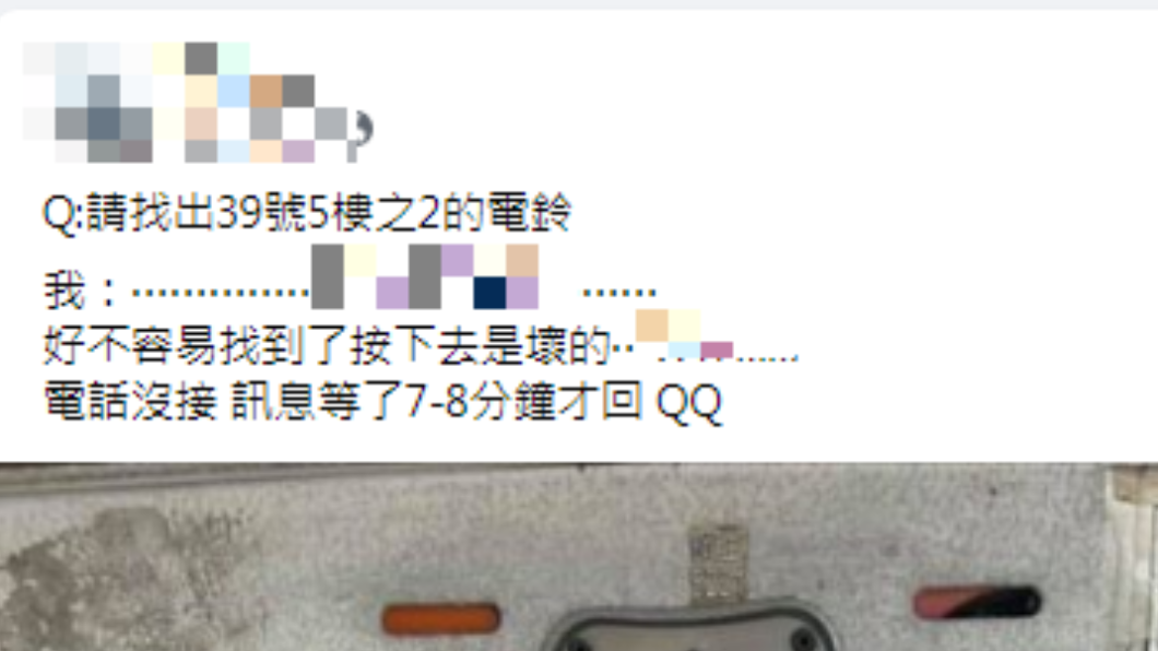 外送員發文。（圖／翻攝自外送員的奇聞怪事Facebook）