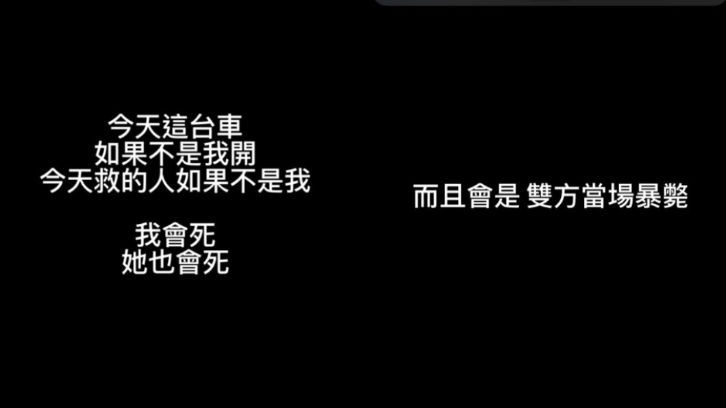 葉男不斷高調PO文。(圖/翻攝自葉姓男子IG)