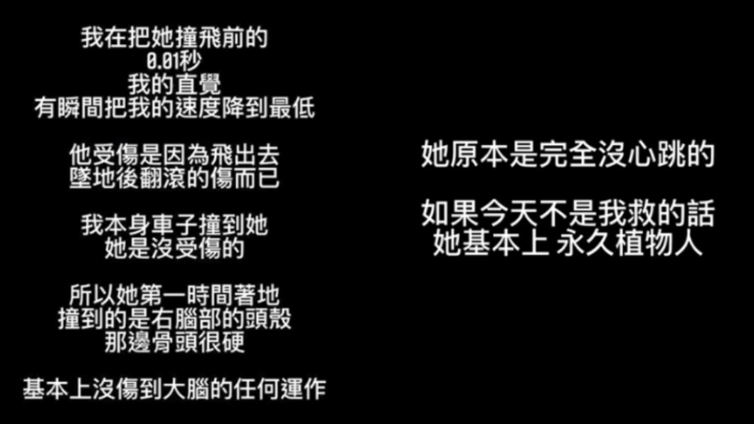 葉男動態。(圖/翻攝自葉姓男子IG)