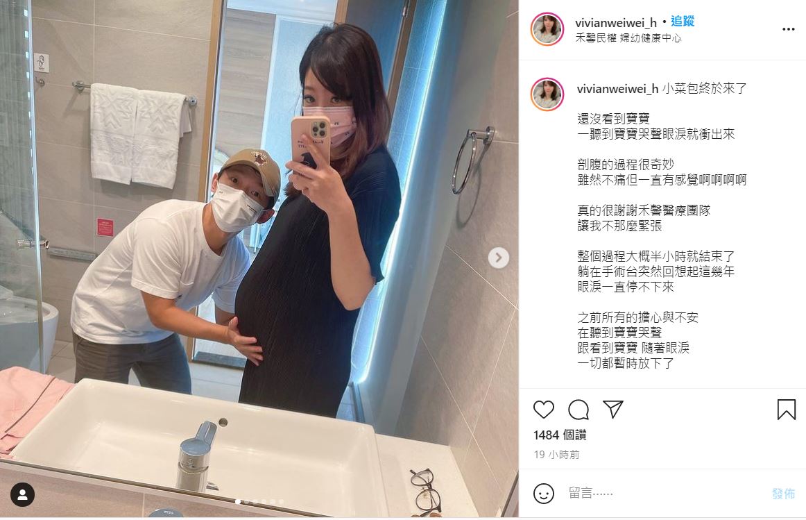 Vivian回憶剖腹過程。(圖/翻攝自Vivian IG)