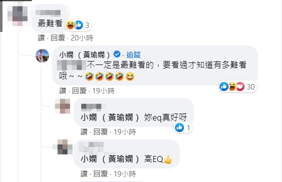 小嫻正面回應被讚EQ高。（圖／翻攝自綜藝大集合臉書）