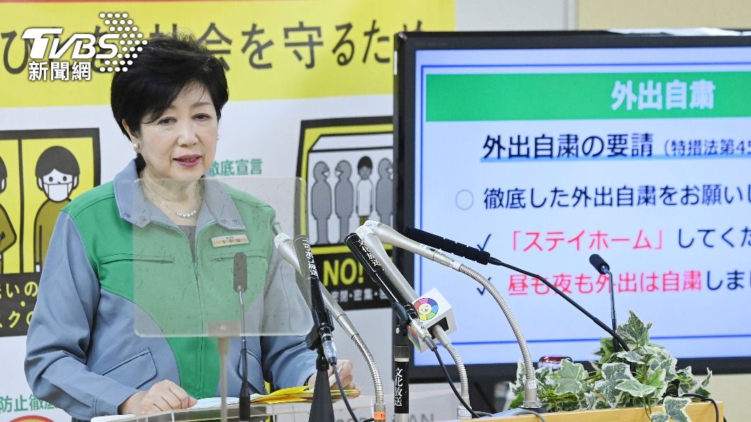 東京都知事小池百合子。(圖/達志影像美聯社)