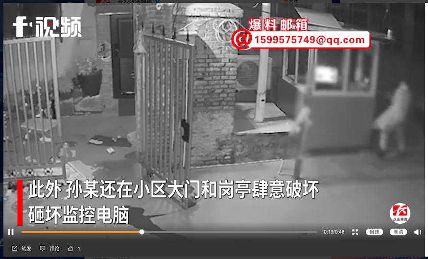 男子除了設置靈堂還大肆破壞社區。(圖/翻攝自長沙政法頻道微博)