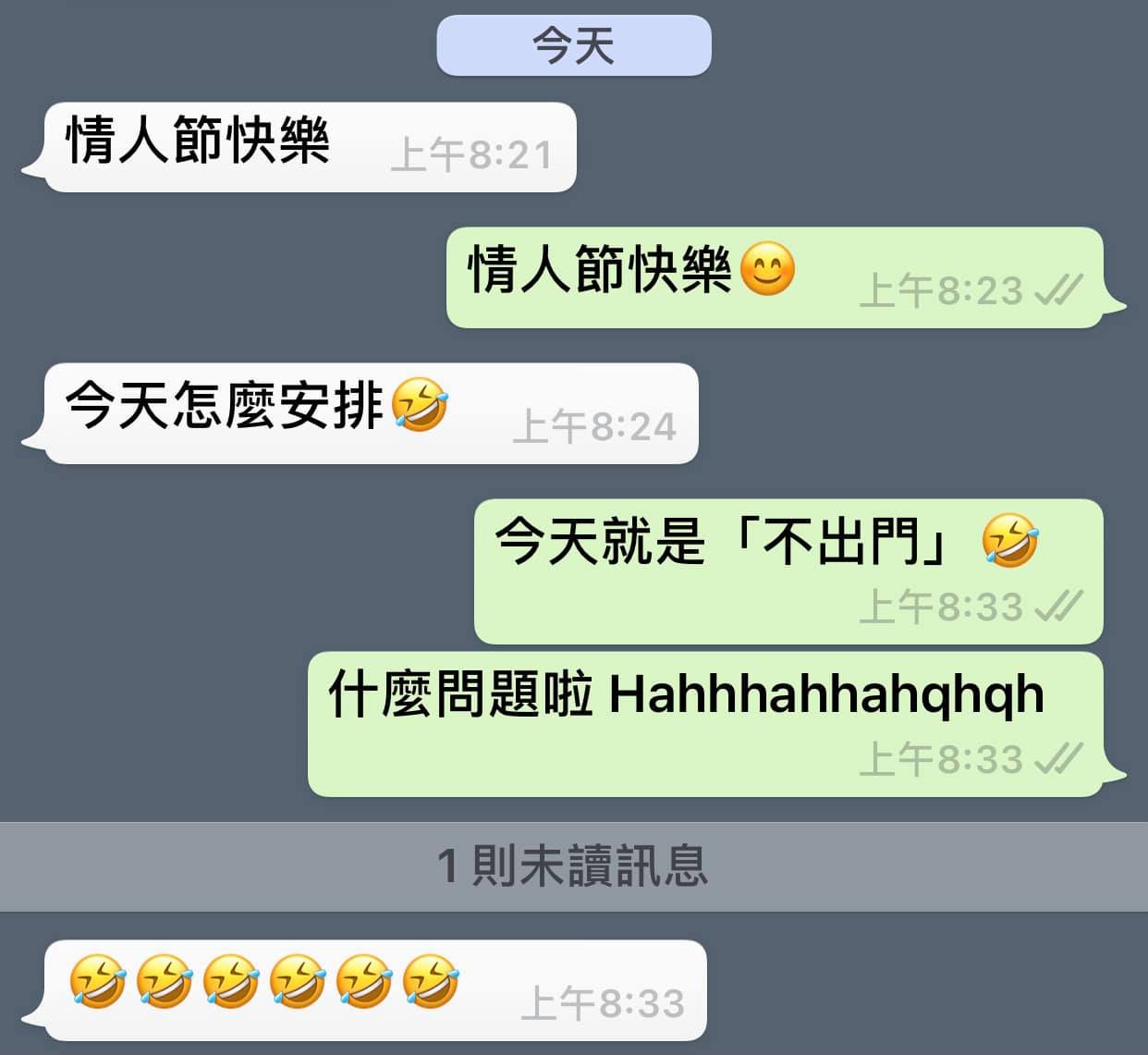 徐若瑄透露情人節安排。(圖/翻攝自徐若瑄Facebook)