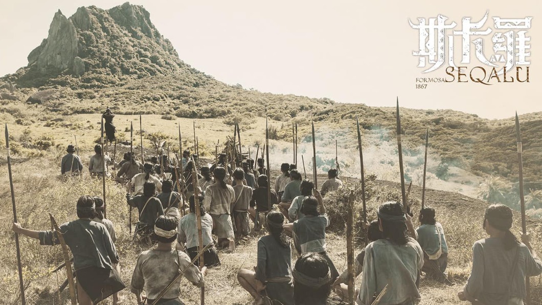 (圖/翻攝自斯卡羅 SEQALU:Formosa 1867臉書)