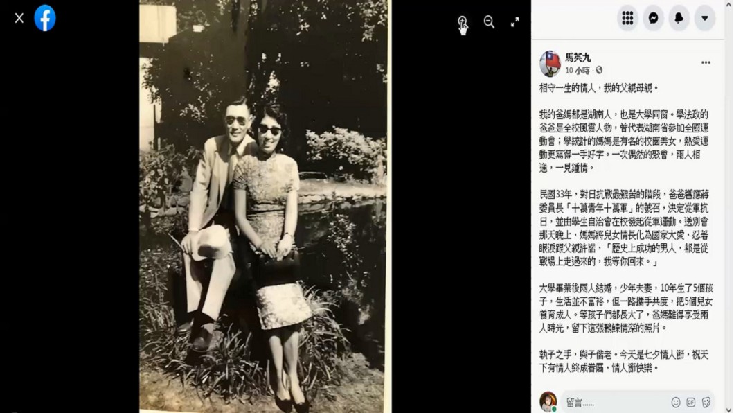 圖/翻攝自網路